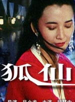 男女一进一出视频